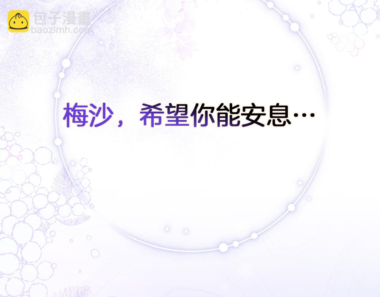 第95话 利用(1/5)-第95话