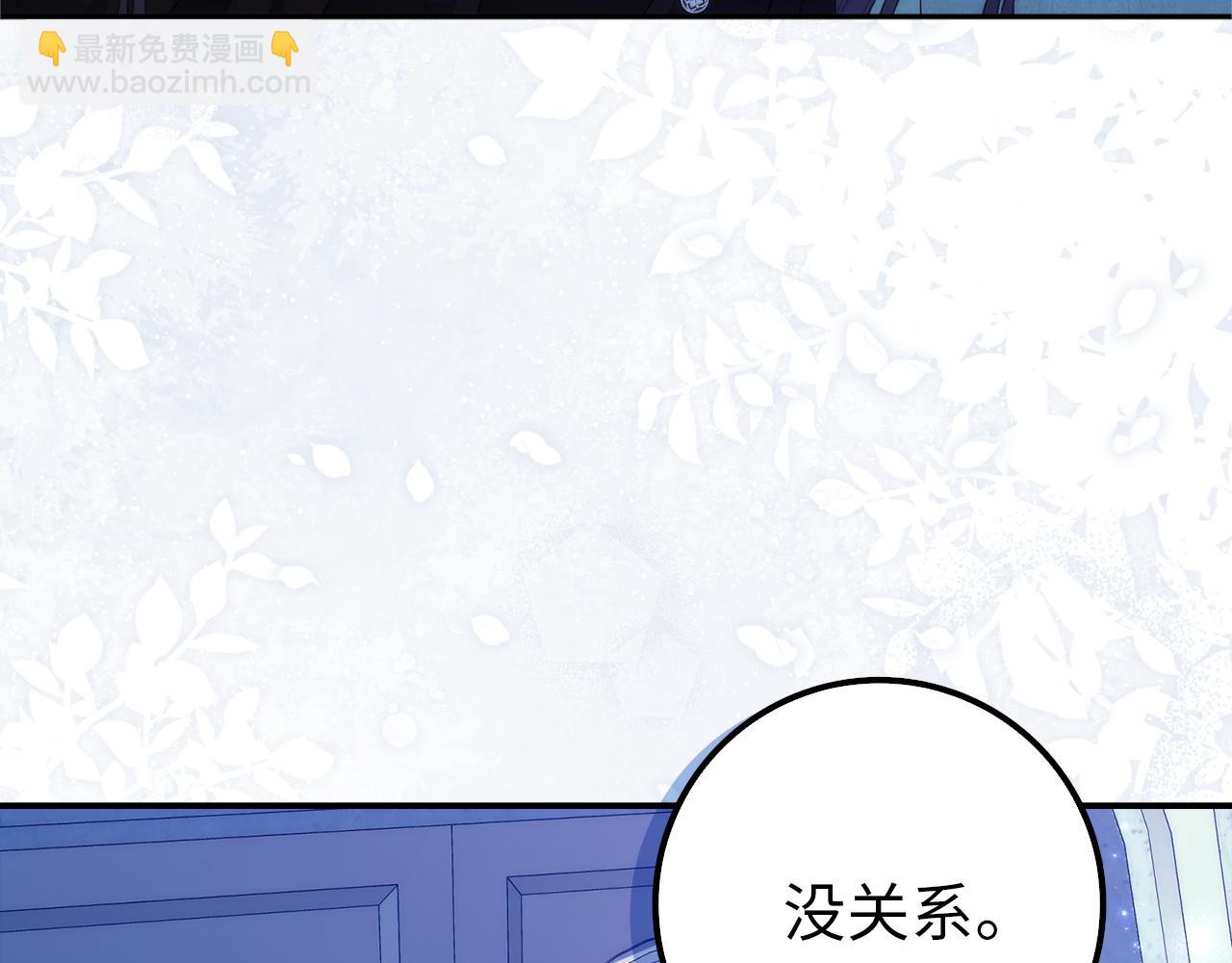 第95话 利用(1/5)-第95话