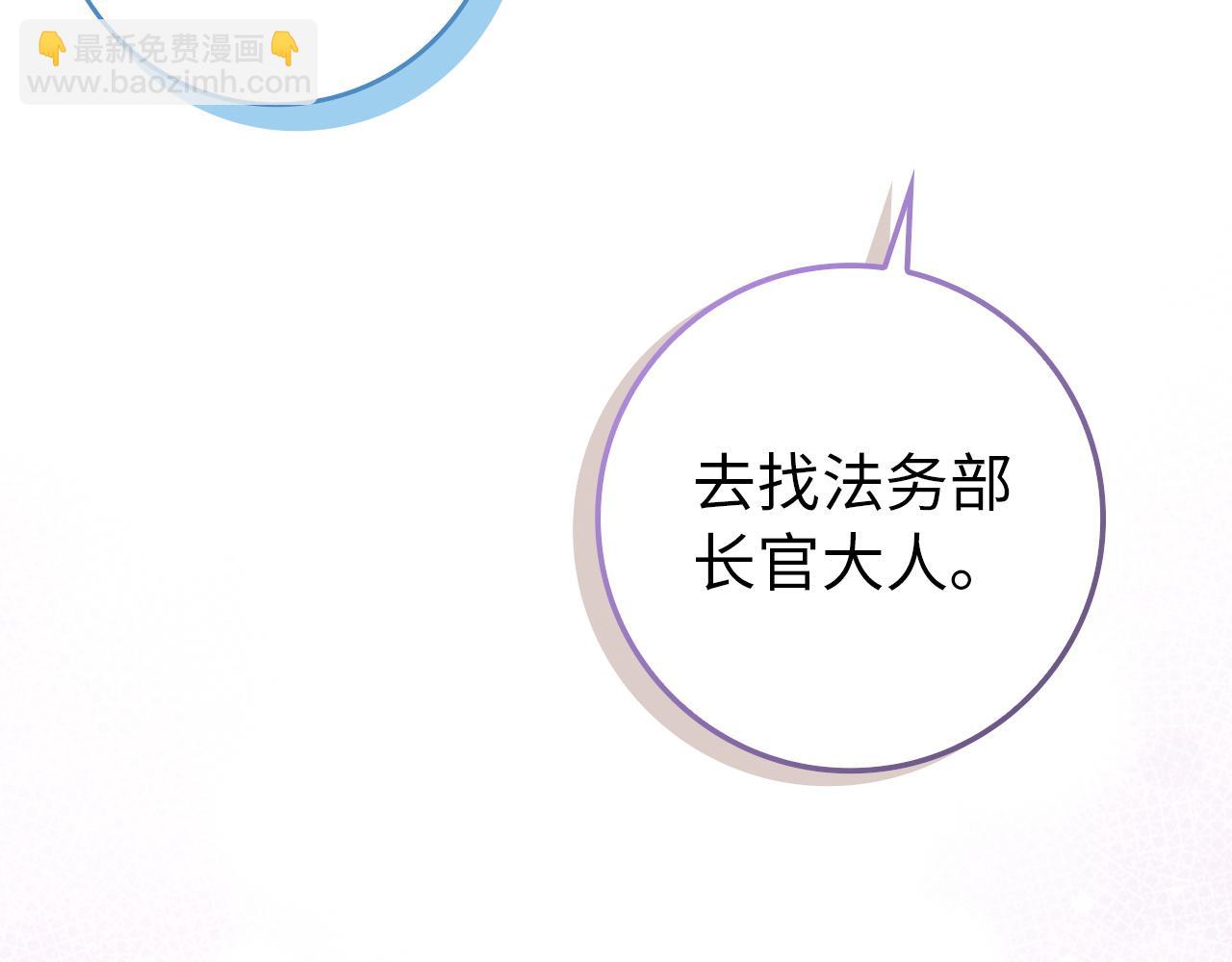 第97话 新年祭(1/5)-第97话
