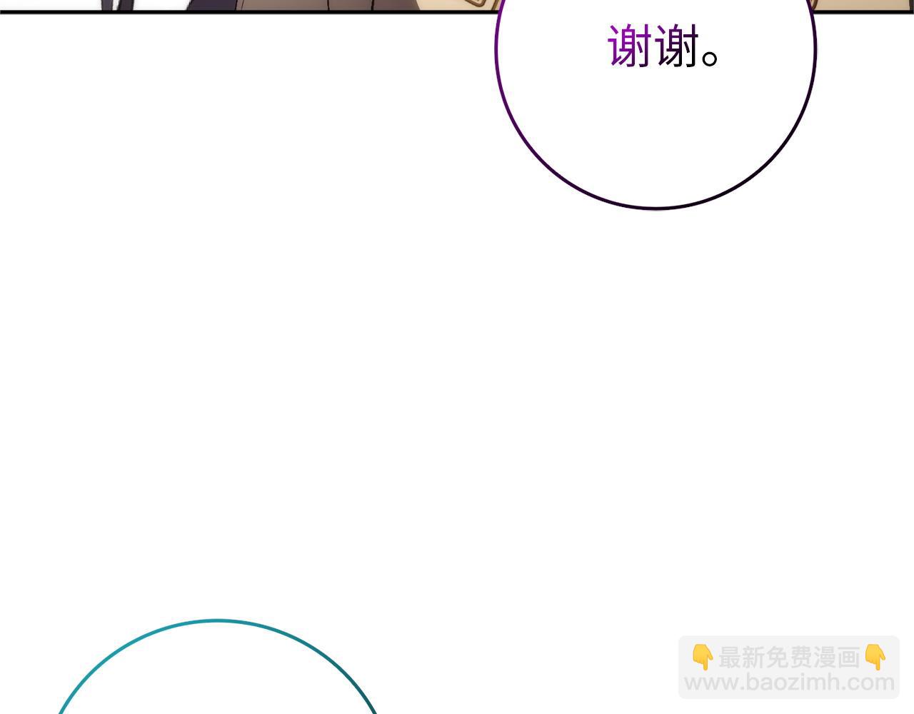 第97话 新年祭(1/5)-第97话