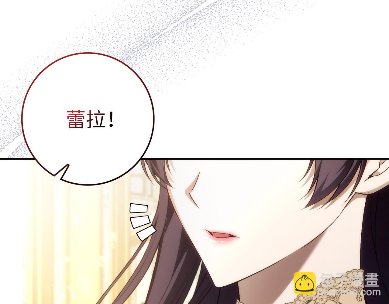 第97话 新年祭(1/5)-第97话