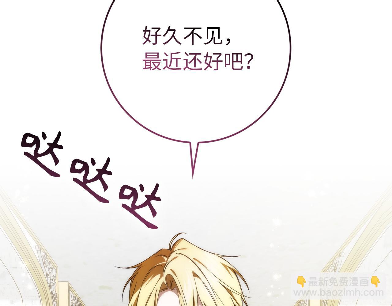 第97话 新年祭(1/5)-第97话