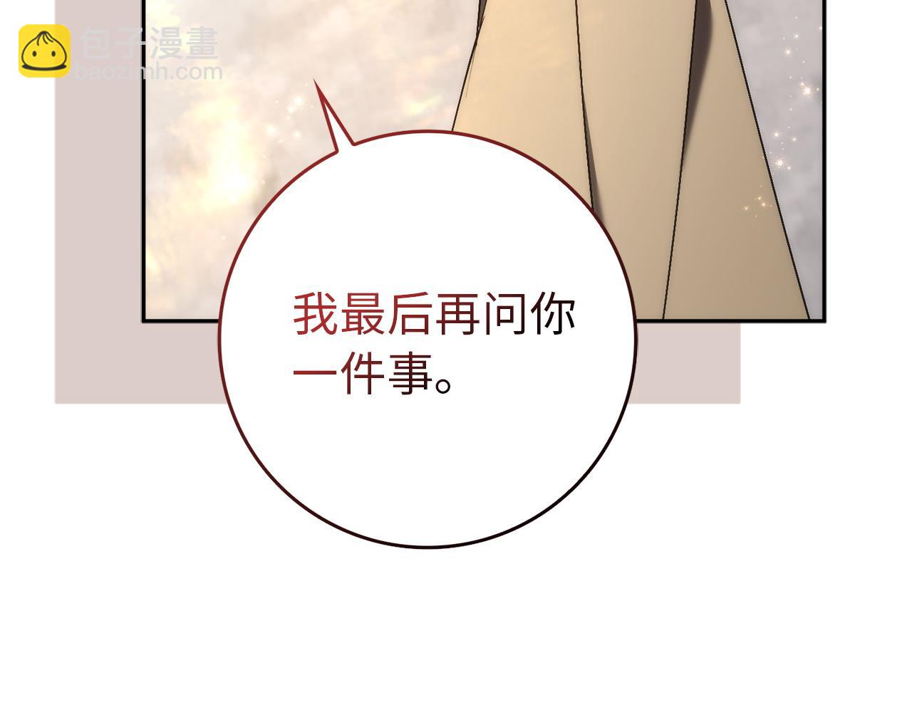 第97话 新年祭(1/5)-第97话