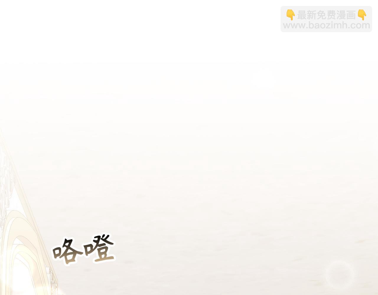 第97话 新年祭(1/5)-第97话