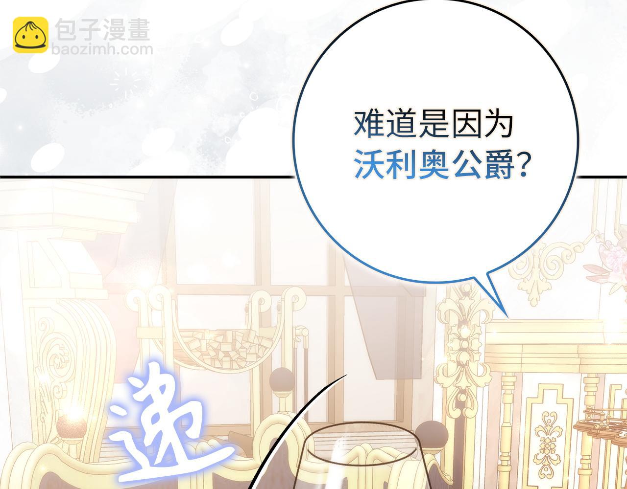 第99话 小秘密(1/5)-第99话