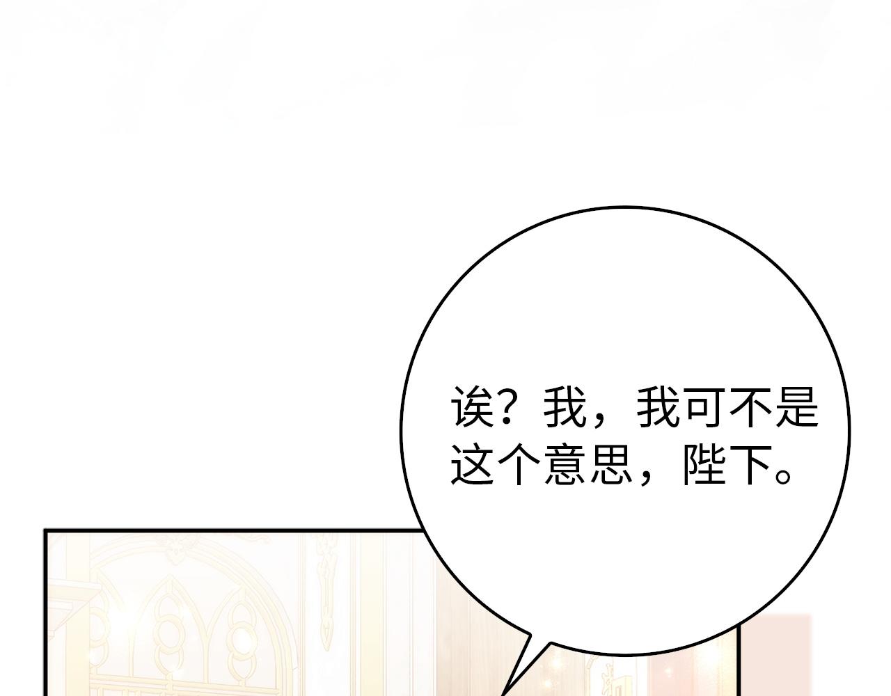 第99话 小秘密(1/5)-第99话