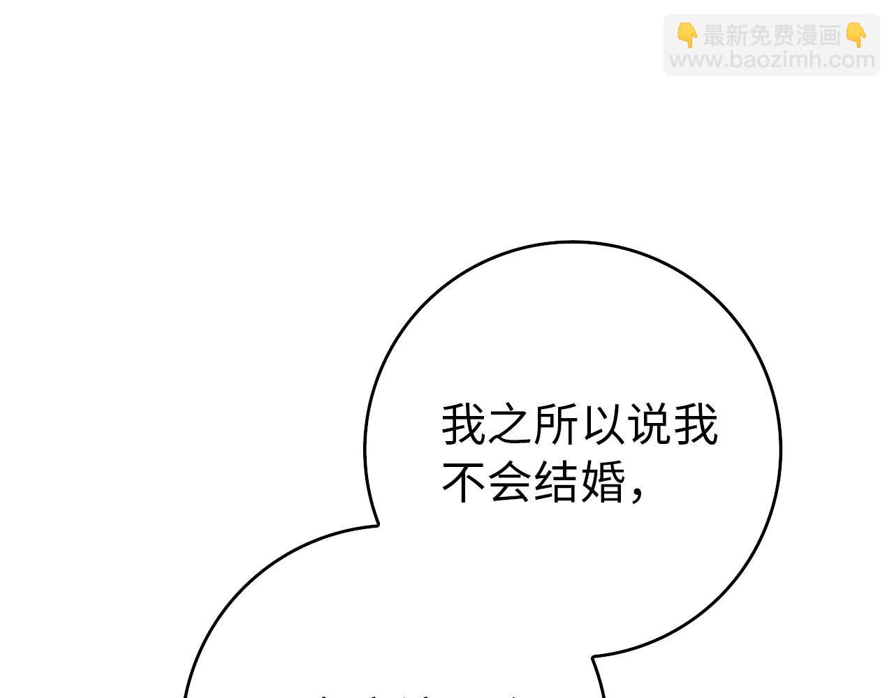 第99话 小秘密(1/5)-第99话