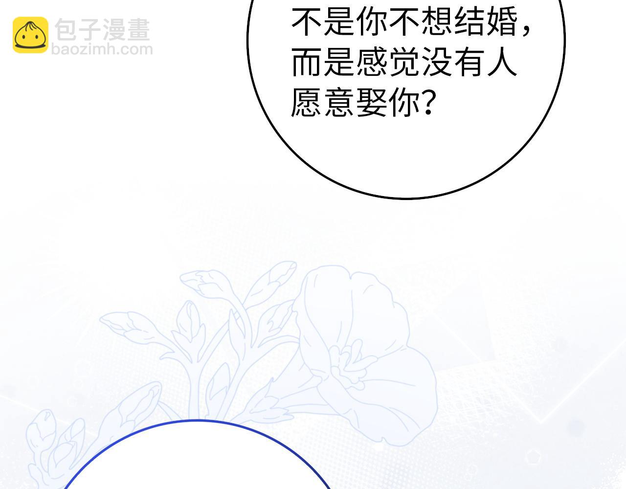 第99话 小秘密(1/5)-第99话