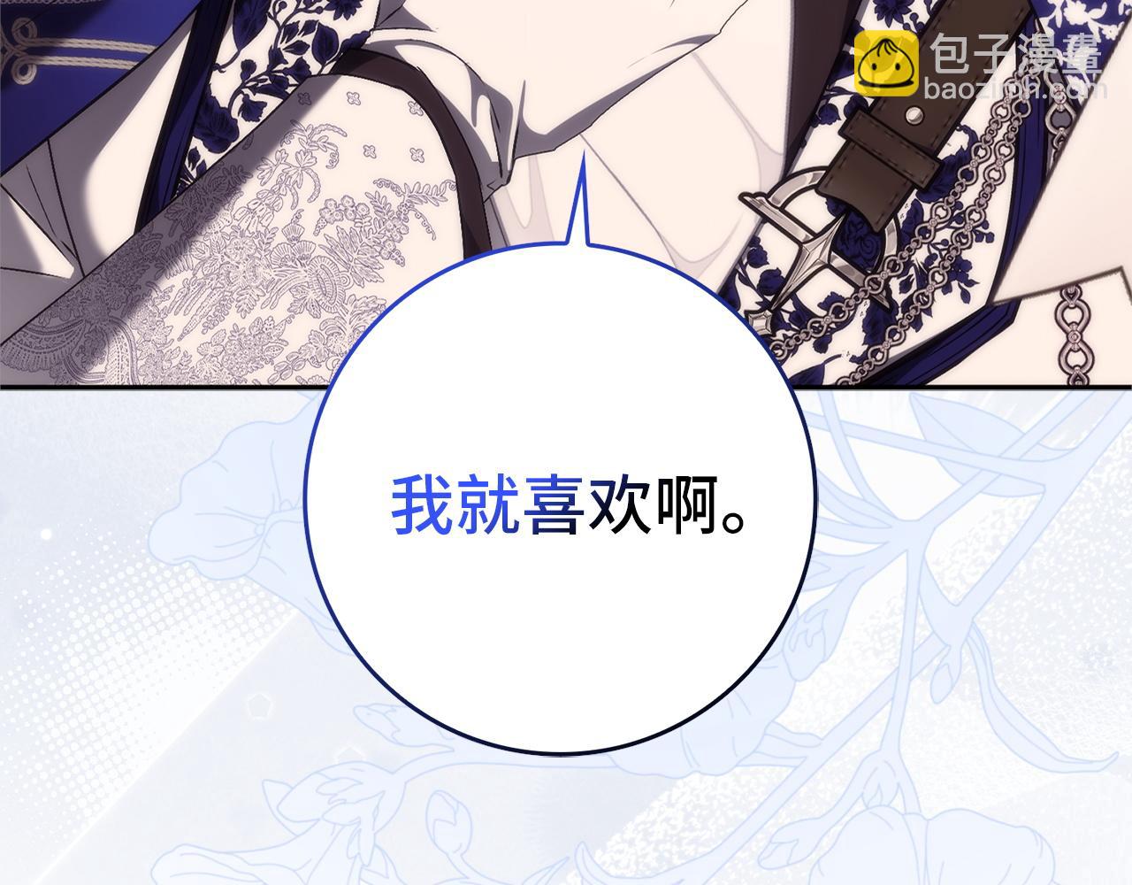 第99话 小秘密(1/5)-第99话
