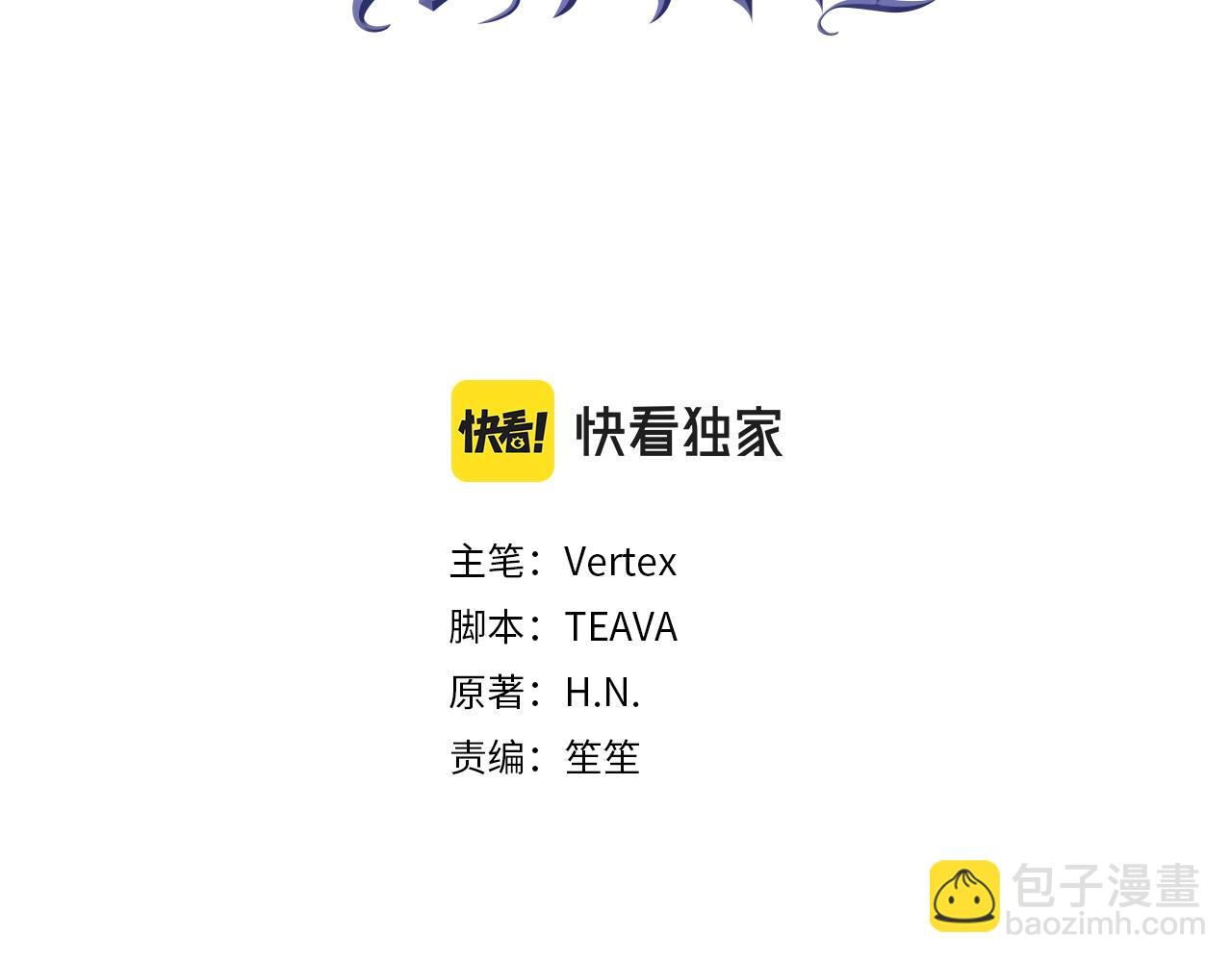 第99话 小秘密(1/5)-第99话