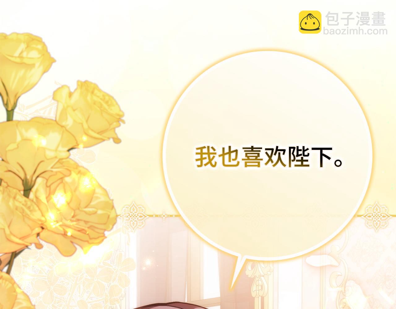 第99话 小秘密(1/5)-第99话