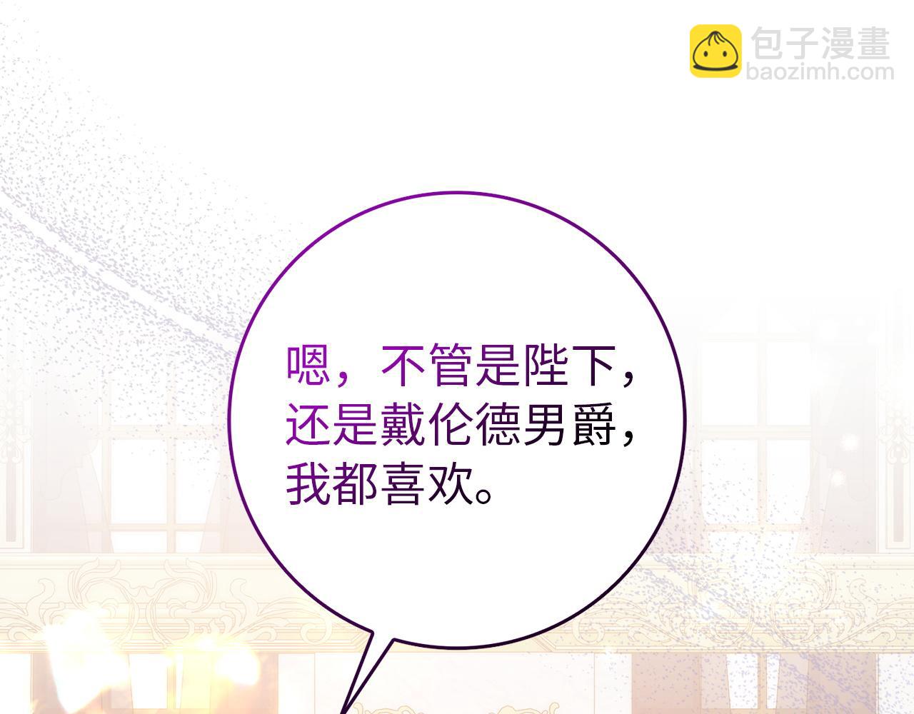 第99话 小秘密(1/5)-第99话