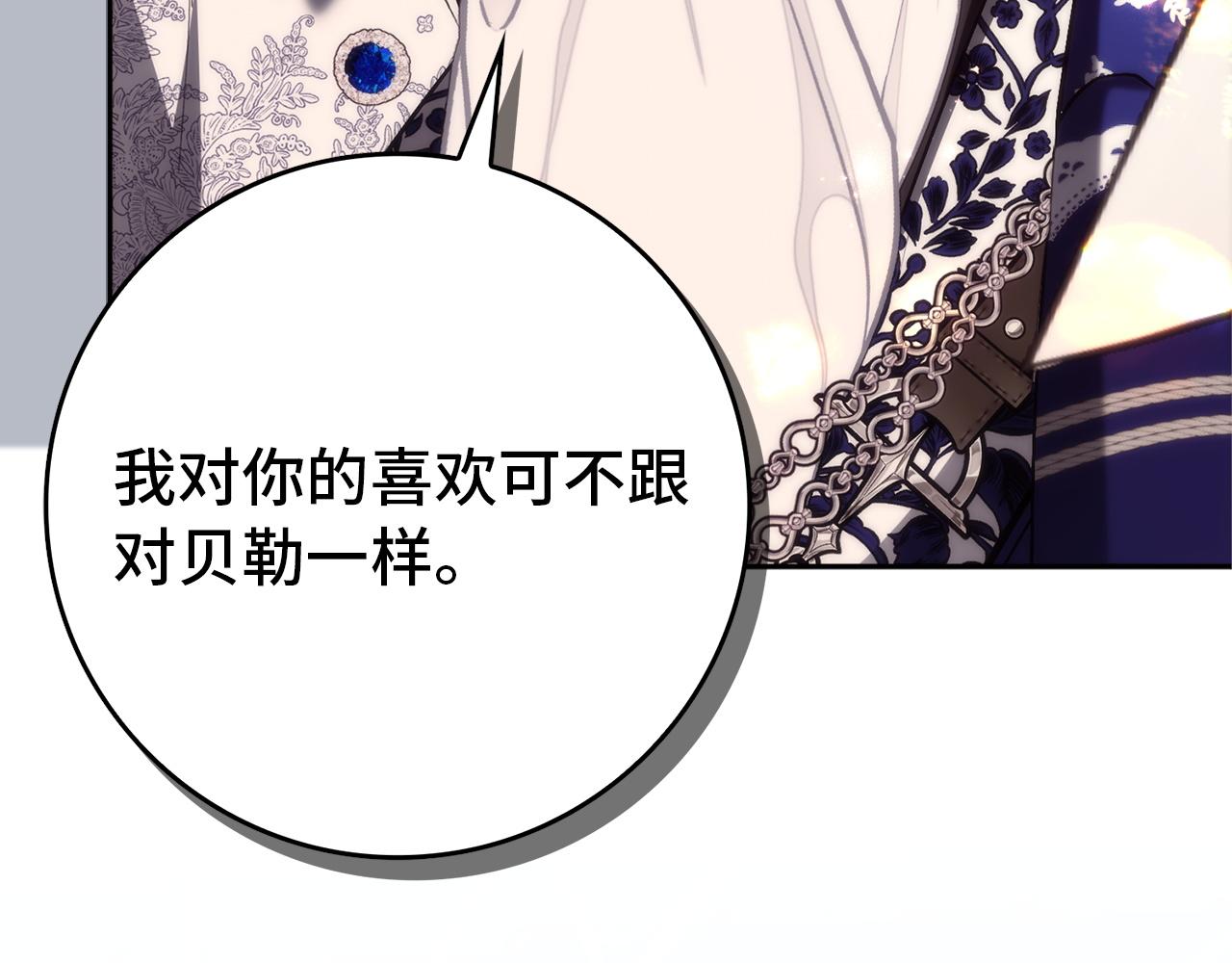 第99话 小秘密(1/5)-第99话