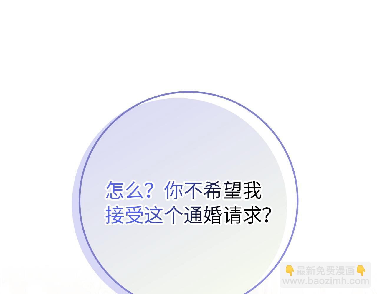 第99话 小秘密(1/5)-第99话