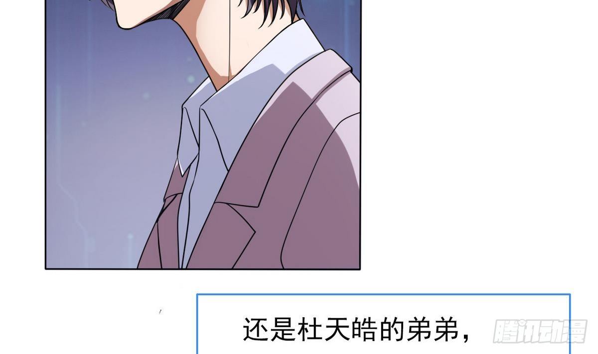 第0话 序章 神秘继承人！出现(1/2)-第1话