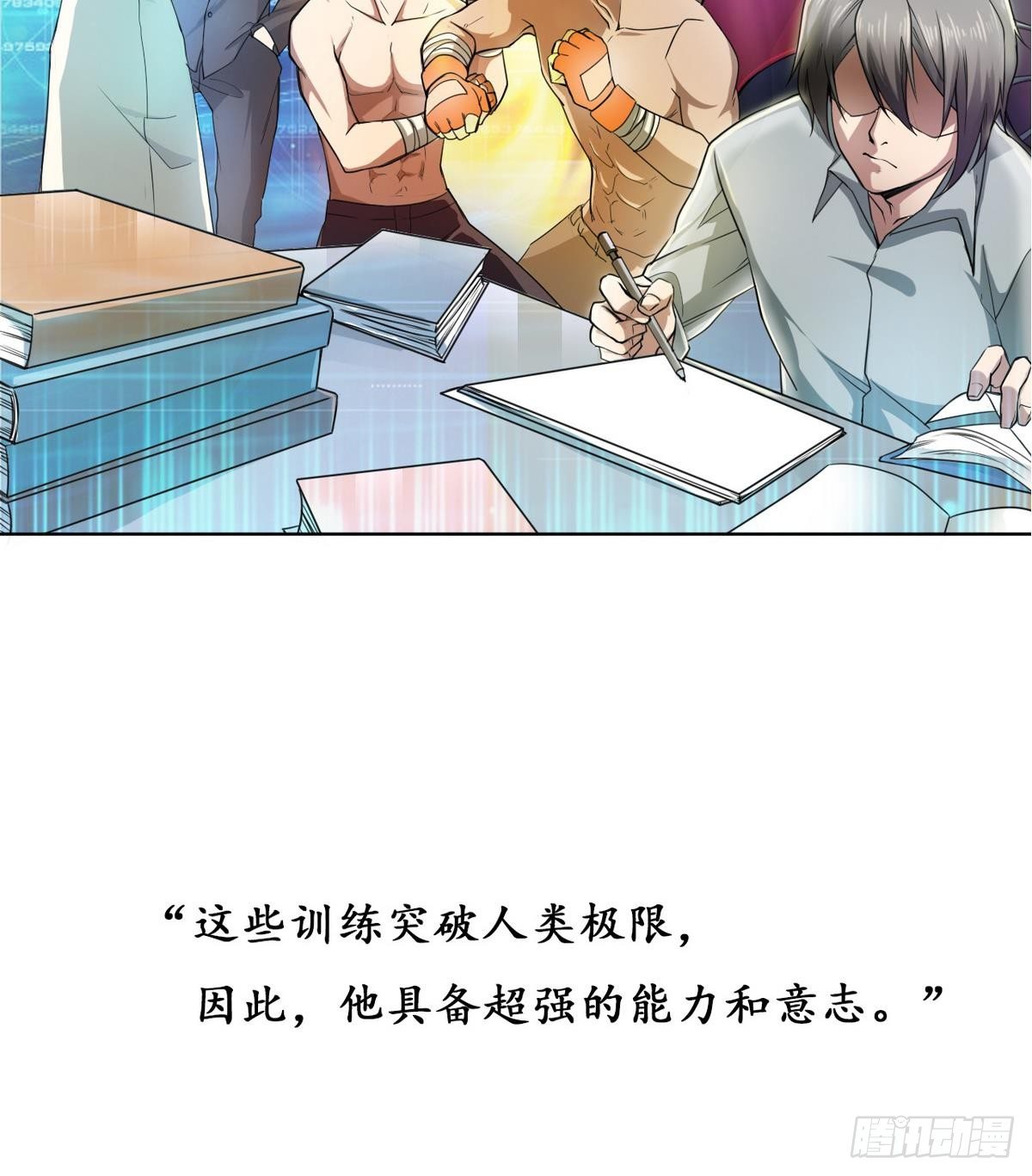 第0话 序章 神秘继承人！出现(1/2)-第1话