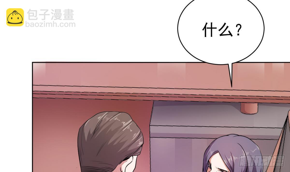 第0话 序章 神秘继承人！出现(1/2)-第1话
