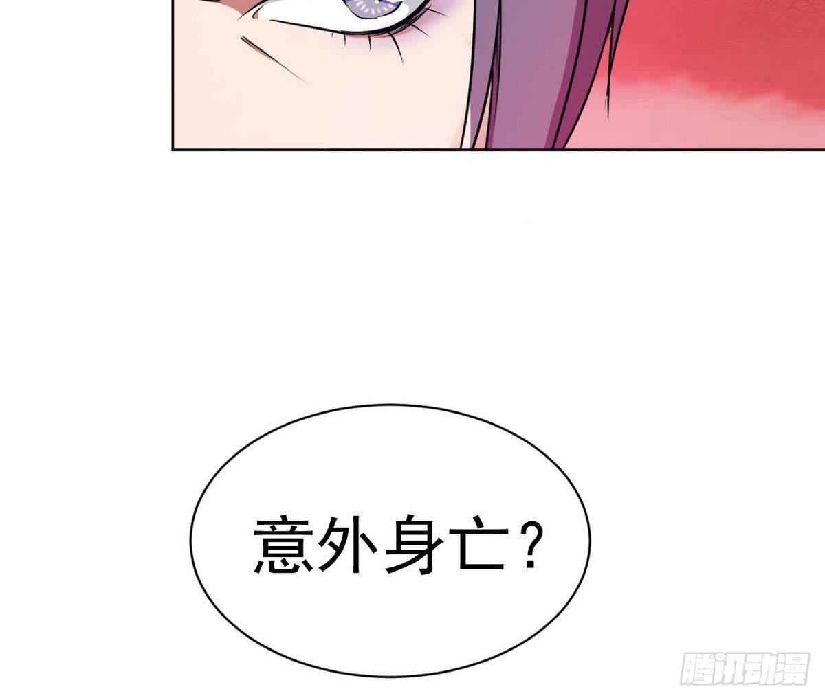 第0话 序章 神秘继承人！出现(1/2)-第1话
