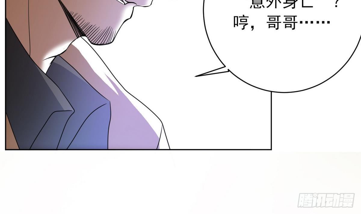 第0话 序章 神秘继承人！出现(1/2)-第1话