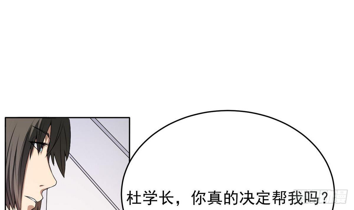 第10话 神秘人出现-第11话