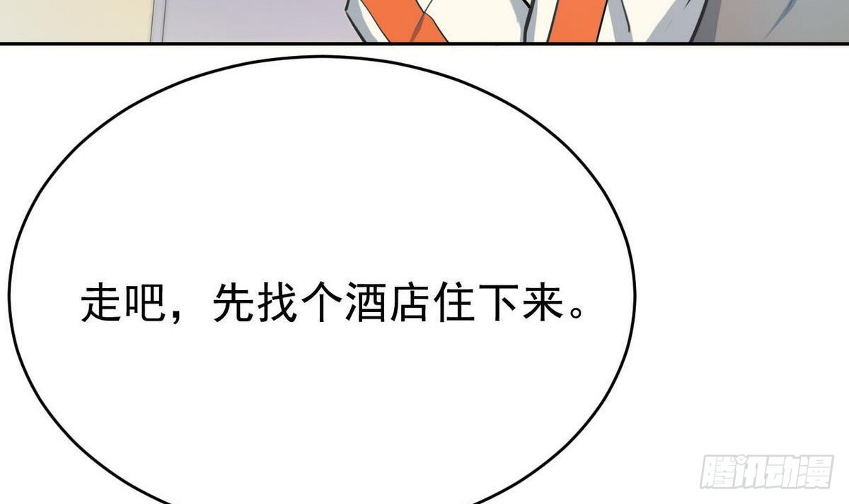 第10话 神秘人出现-第11话