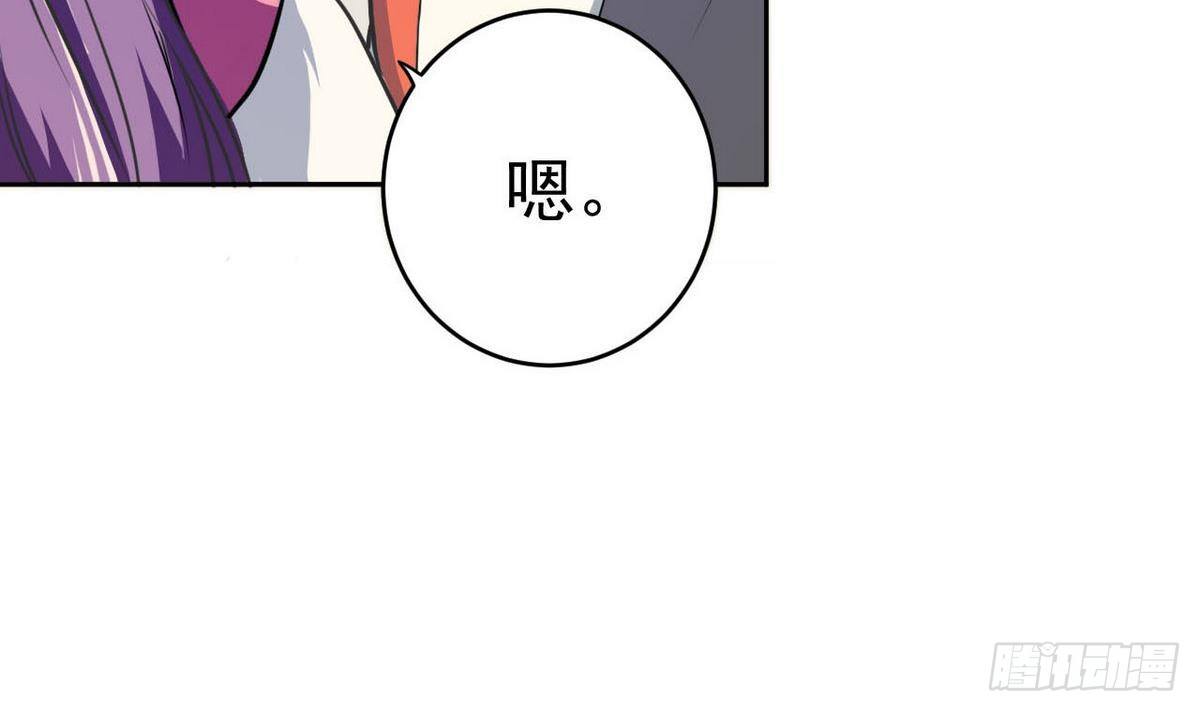 第10话 神秘人出现-第11话