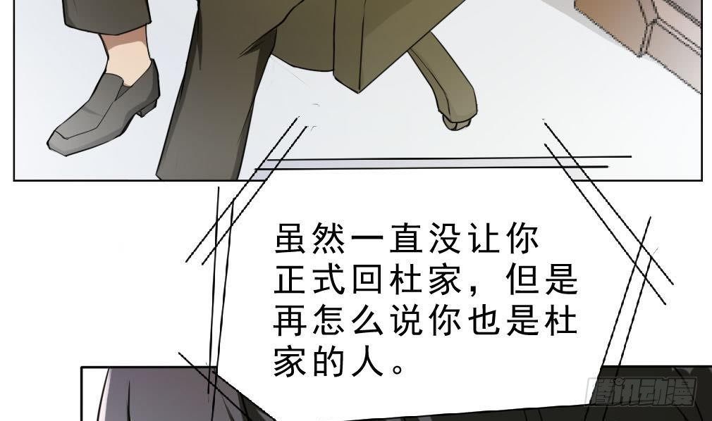 第16话 回杜家-第17话