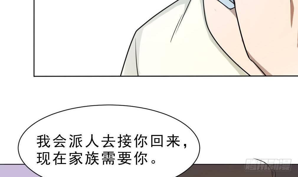 第16话 回杜家-第17话
