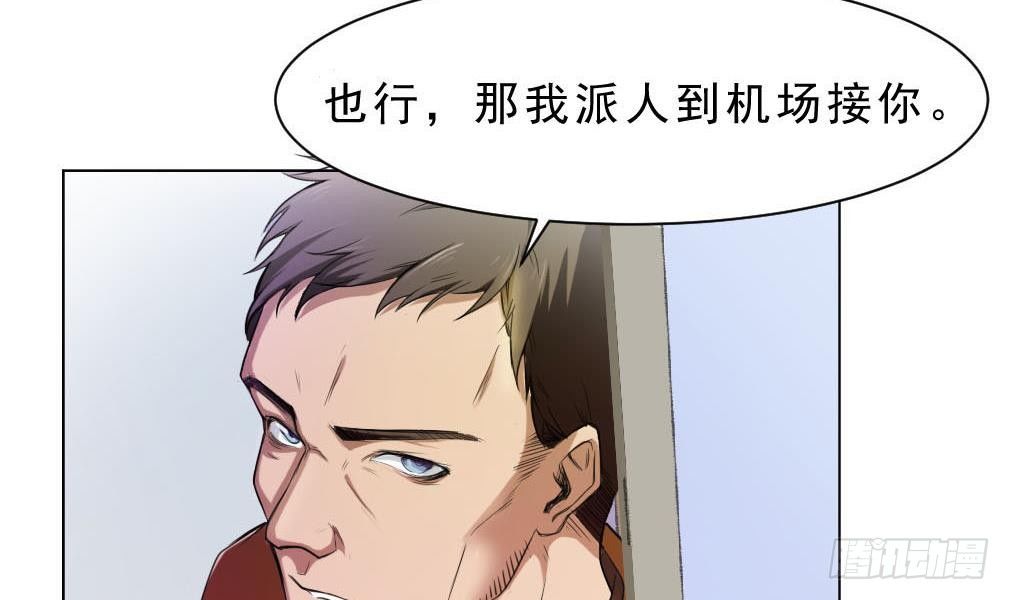 第16话 回杜家-第17话