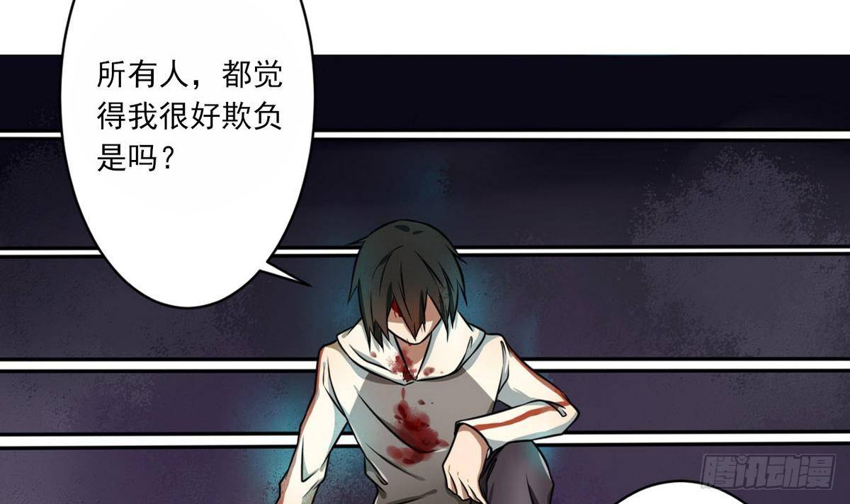 第2话 生死拳场-第3话