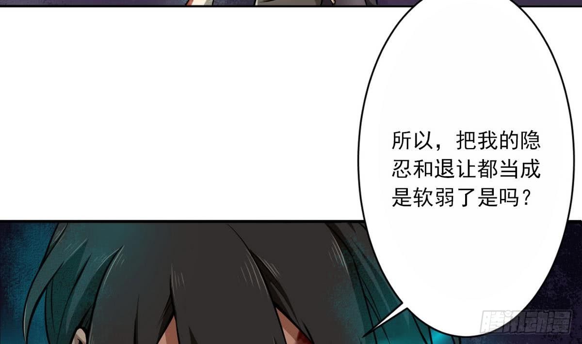 第2话 生死拳场-第3话
