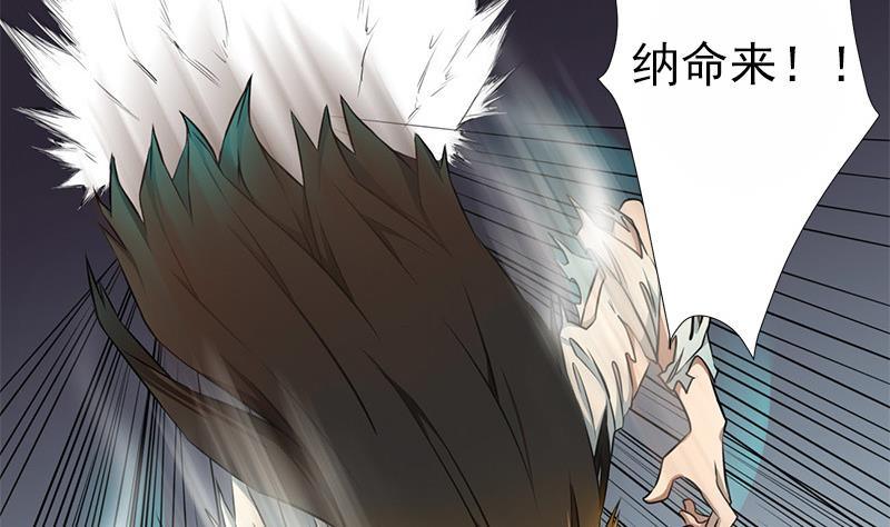 第2话 生死拳场-第3话