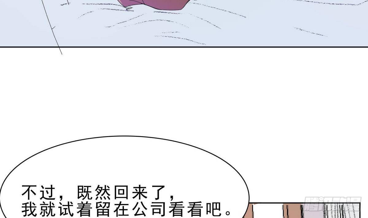 第20话 留在杜氏(1/2)-第21话