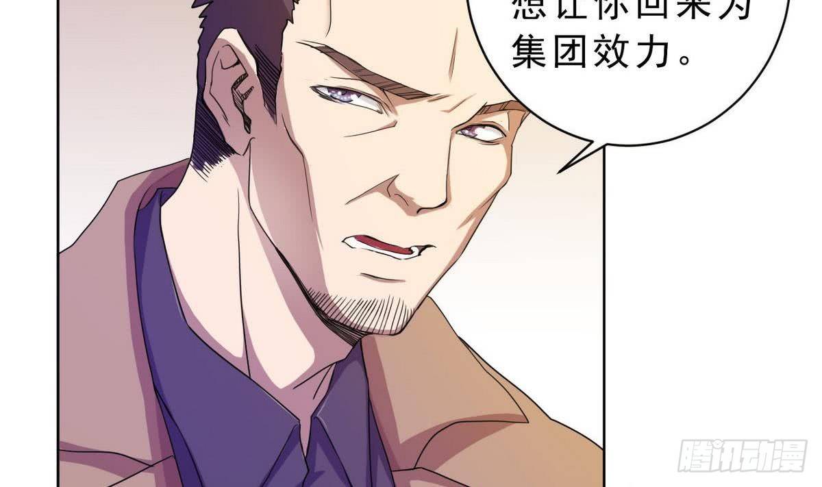第20话 留在杜氏(1/2)-第21话