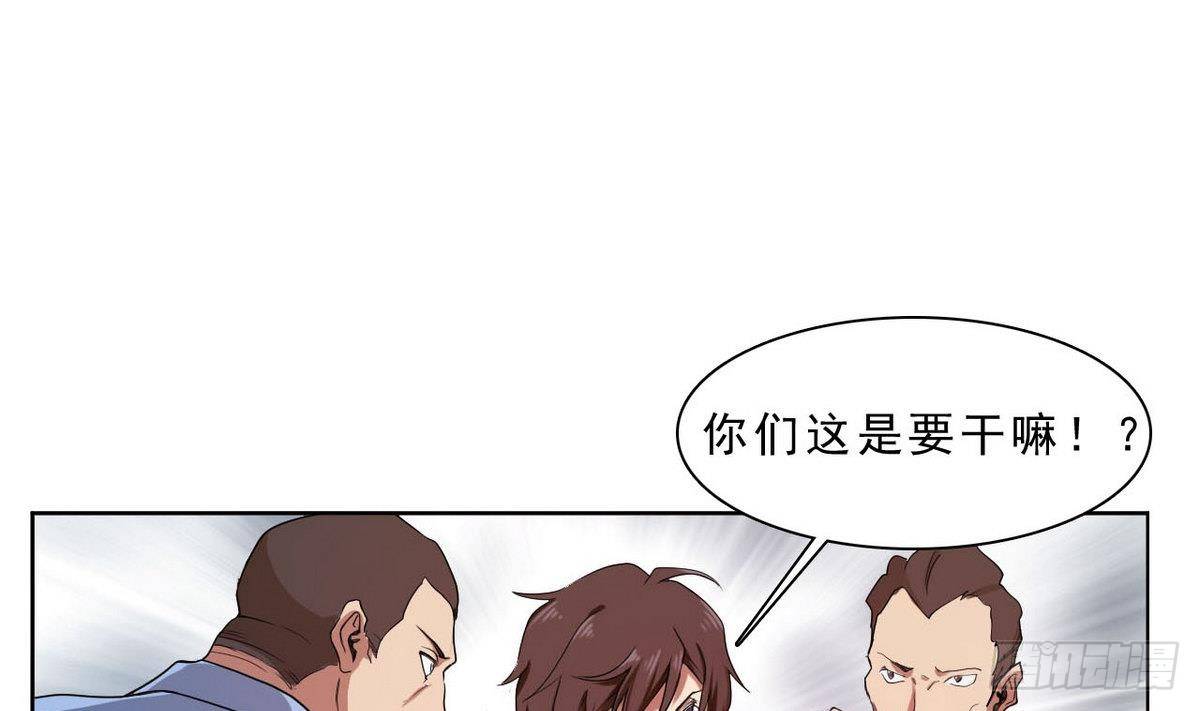 第22话 算什么兄弟-第23话