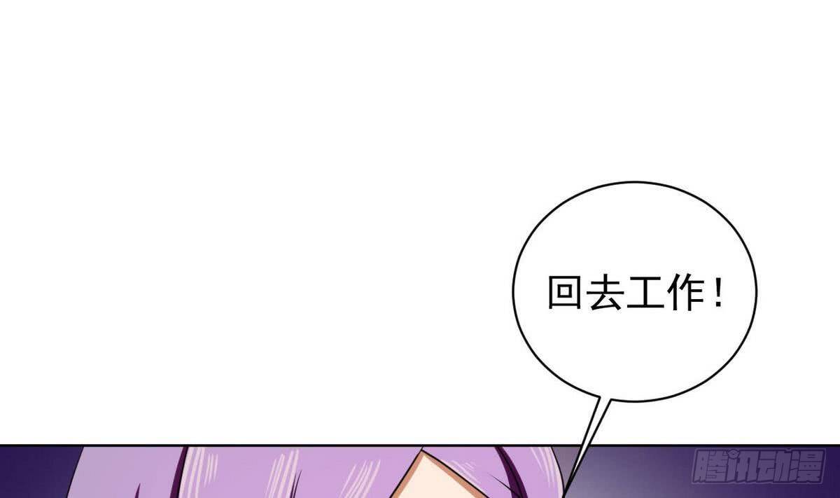 第22话 算什么兄弟-第23话
