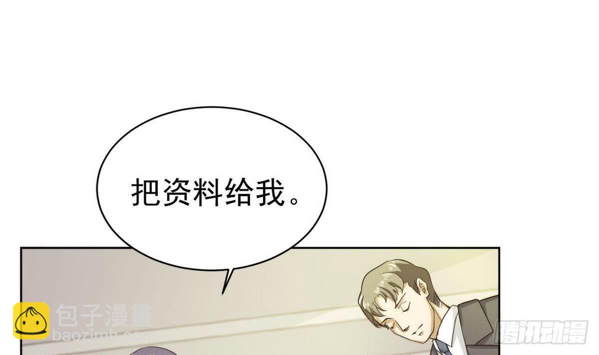 第24话 紧急任务-第25话