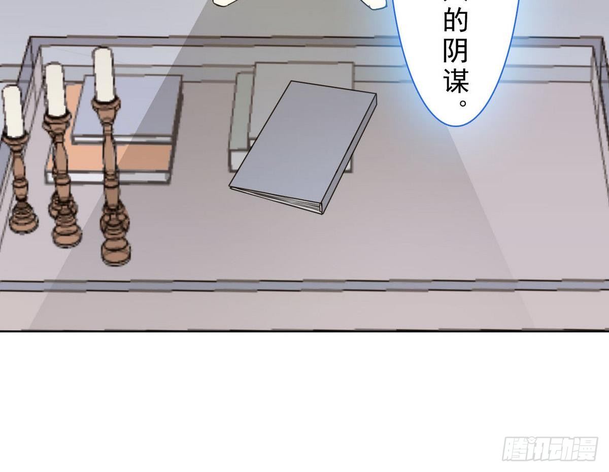 第24话 紧急任务-第25话