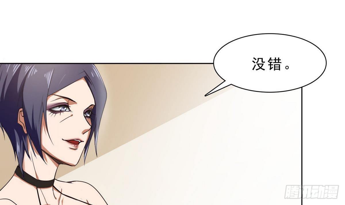 第24话 紧急任务-第25话