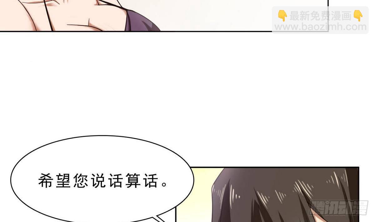 第24话 紧急任务-第25话