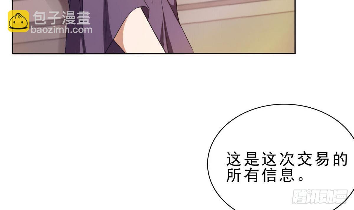 第24话 紧急任务-第25话