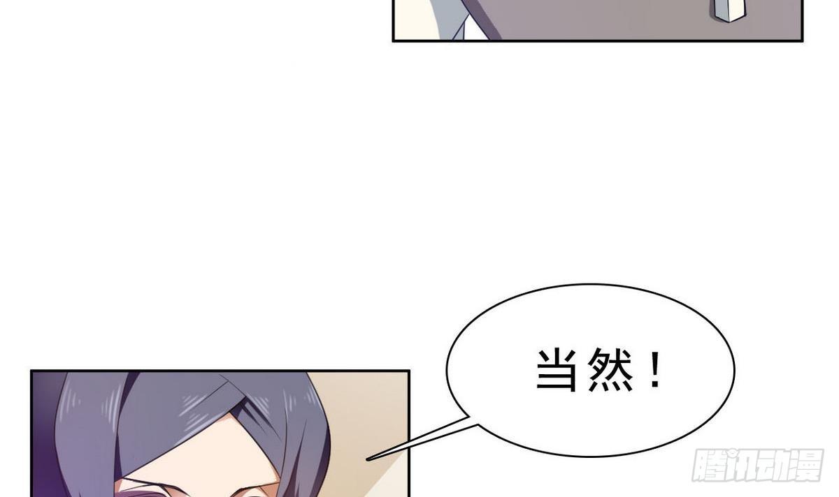 第24话 紧急任务-第25话