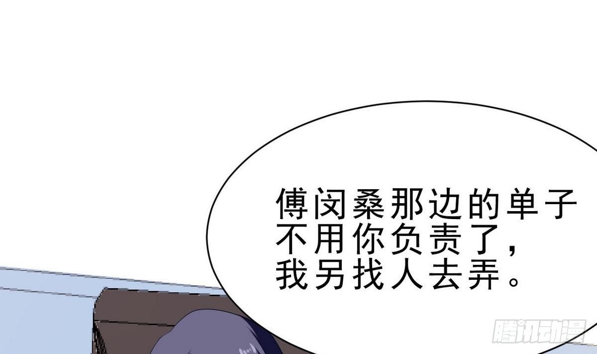 第26话 在我这里只有服从！(1/2)-第27话