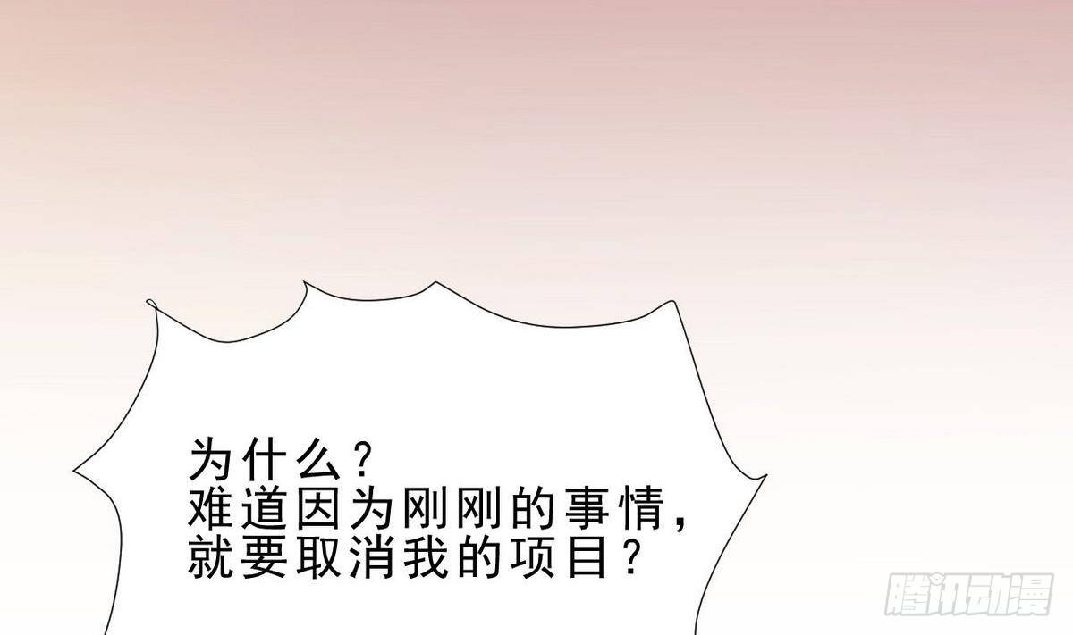 第26话 在我这里只有服从！(1/2)-第27话