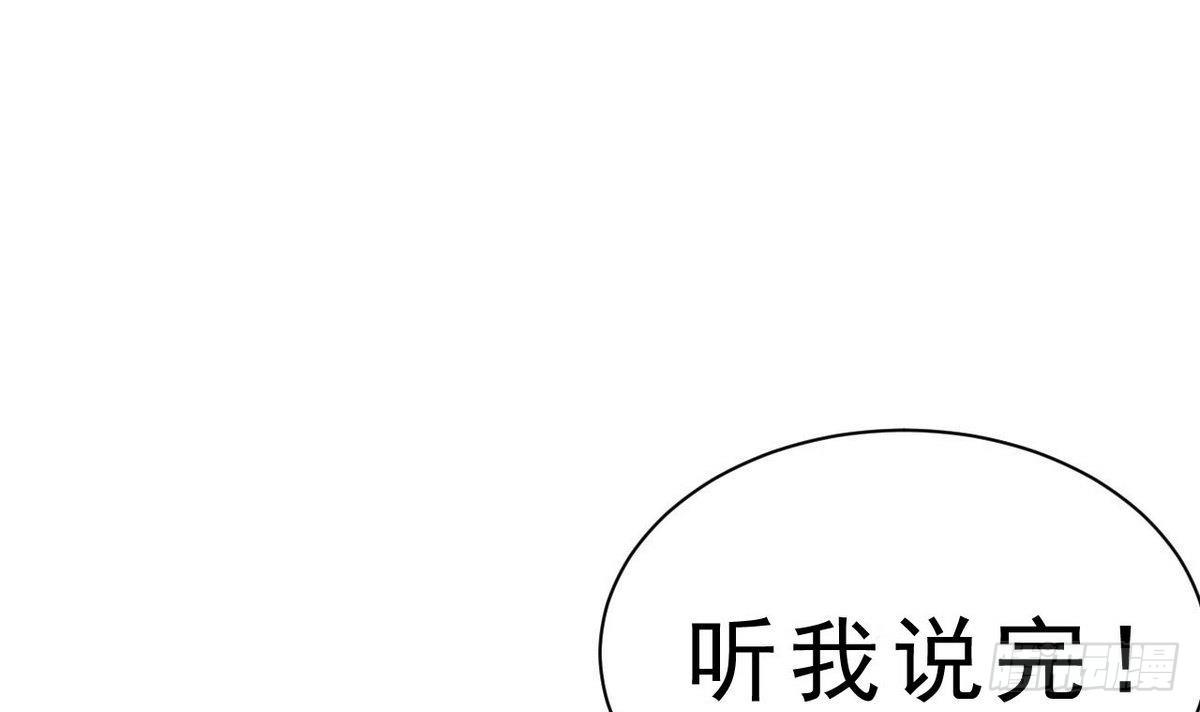 第26话 在我这里只有服从！(1/2)-第27话