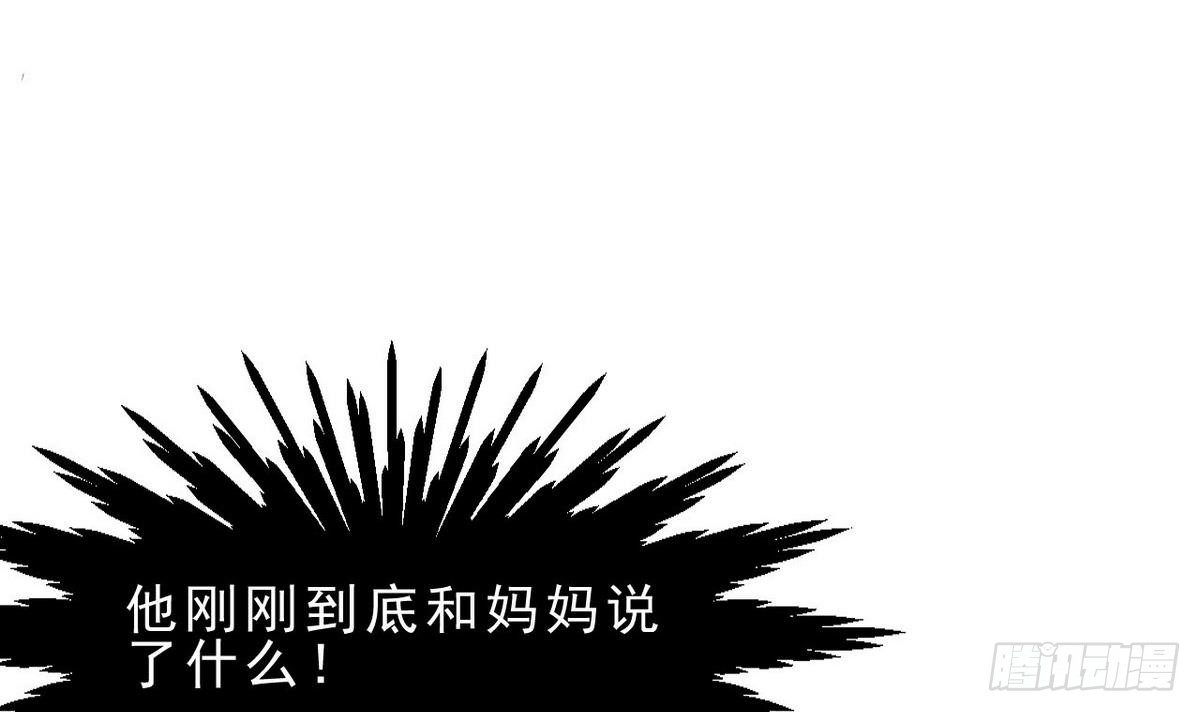第26话 在我这里只有服从！(1/2)-第27话