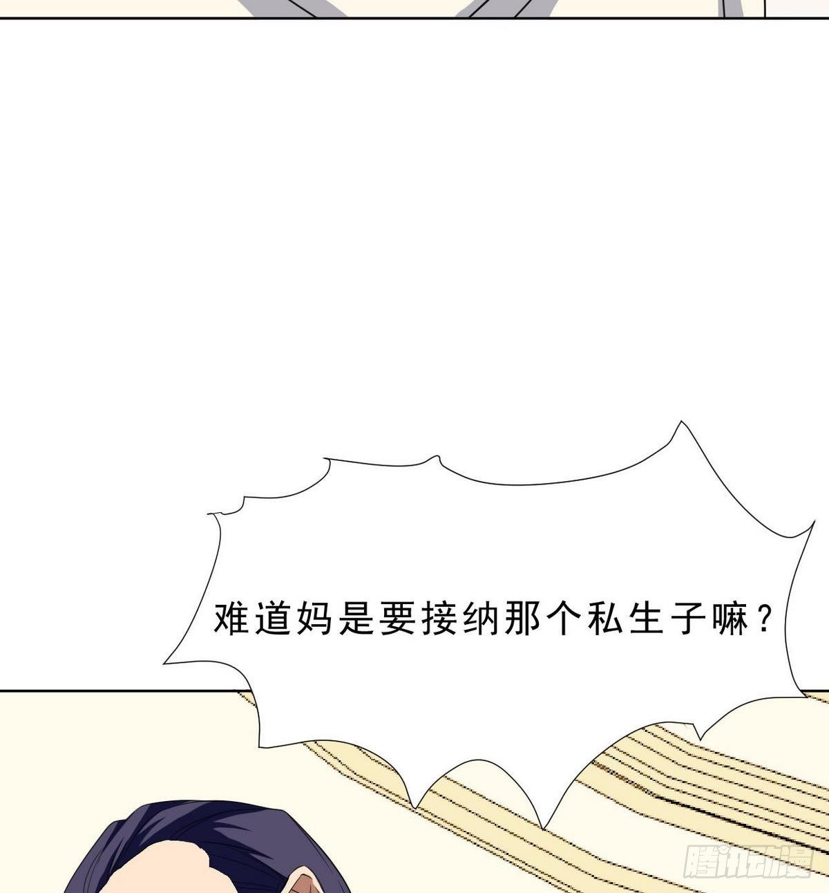 第26话 在我这里只有服从！(1/2)-第27话