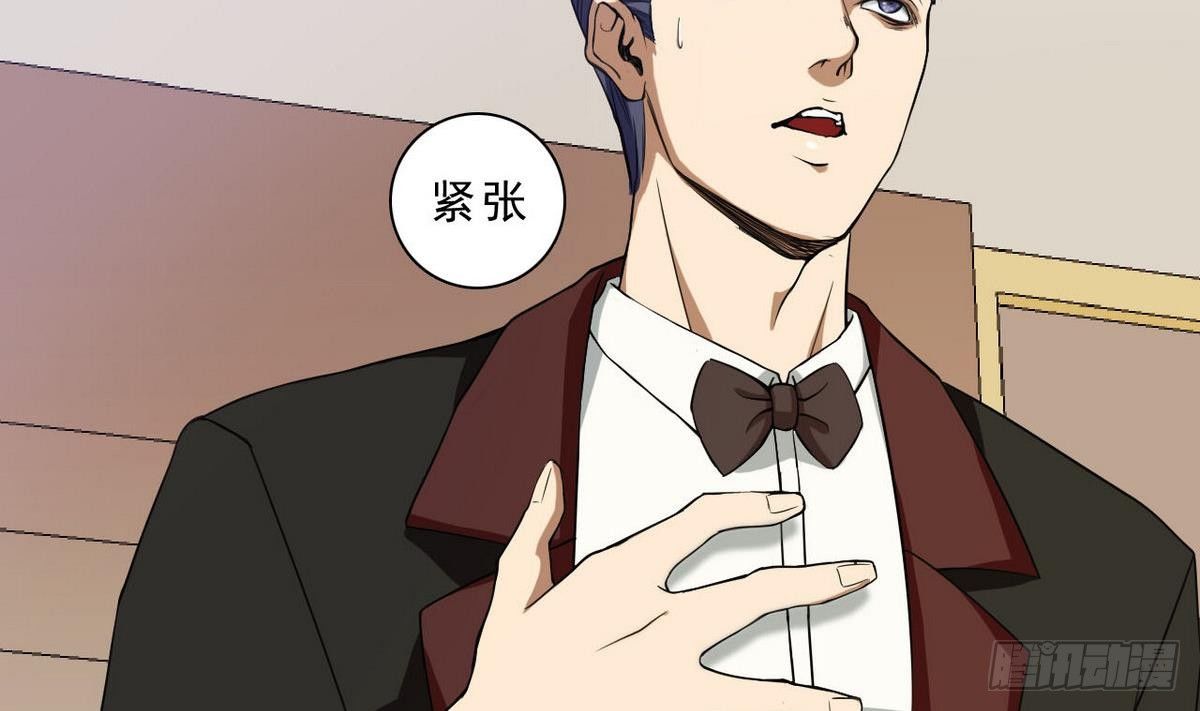 第26话 在我这里只有服从！(1/2)-第27话
