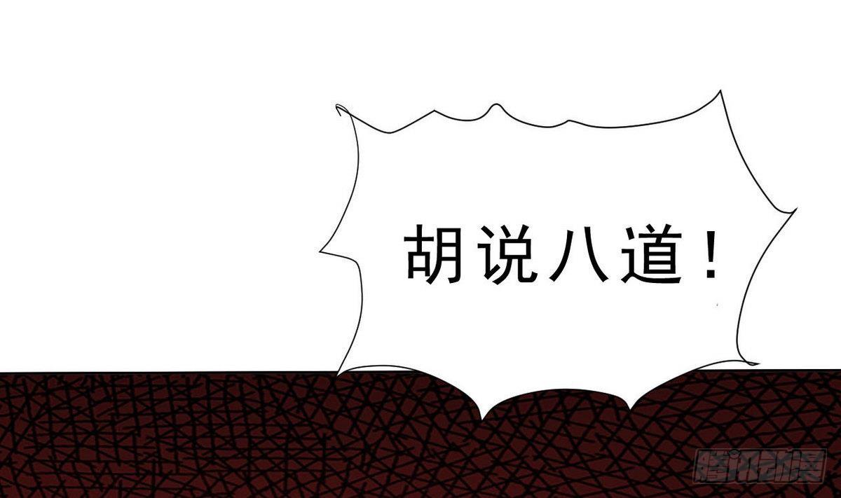 第26话 在我这里只有服从！(1/2)-第27话