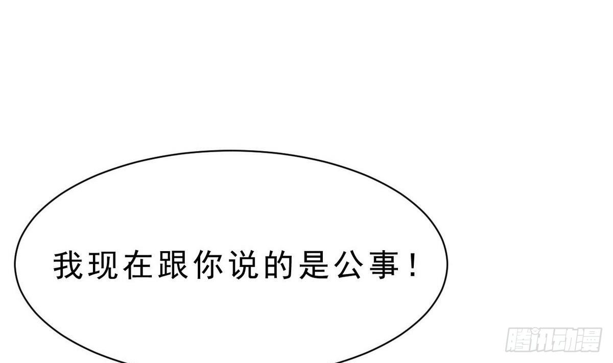 第26话 在我这里只有服从！(1/2)-第27话